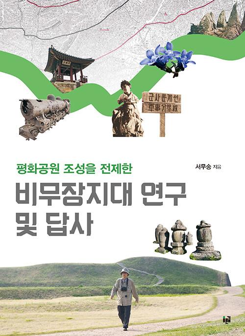 203d6b30-14be-42dc-90f2-ff342c8c37de.jpg