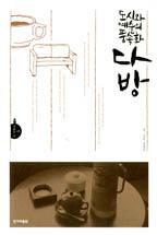 2799a73f-52ba-4cbe-83e3-87d6e2ff14da.jpg