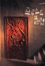 ���罺Ʈ Ŭ��(�ݿø� 6)