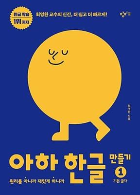 ���� �ѱ� ����� 1-������ �ƴϱ� ��հ� �ϴϱ� �⺻ ����