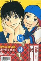 �ʿ��� ��⸦ 13