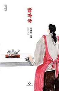 3b33abf2-2570-4d8a-90b8-aa74e678c457.jpg