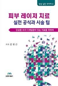 3d7ca13c-47f2-4556-b275-17903998fdb3.jpg