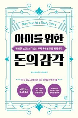 ���̸� ���� ���� ���� - ����� �θ�� ������ ���� ���� 6�ܰ� ���� ����