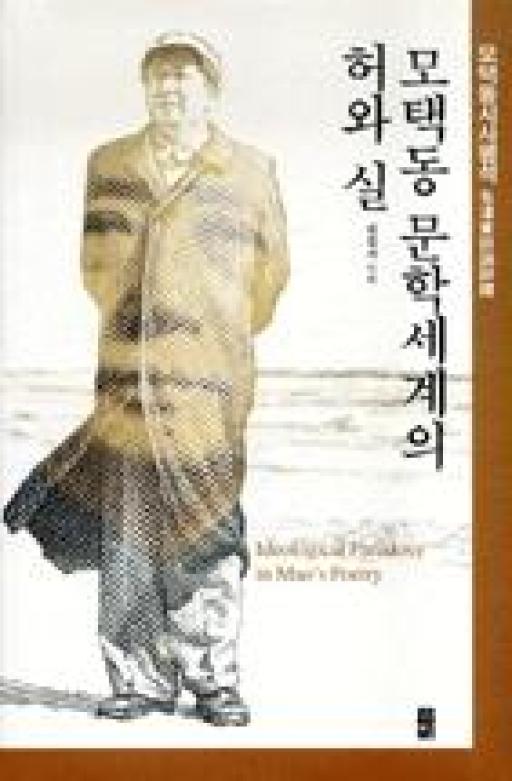 마카 효능 없다 이야기와 진짜 의미