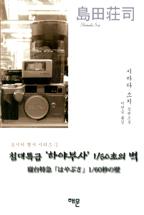 630ed90b-103d-4a24-982e-ad116c59e1ee.jpg