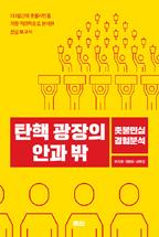 ź�� ������ �Ȱ� ��