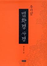 츮 ȭ (5)