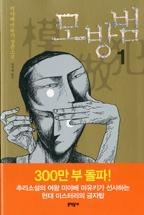 693a9a43-60ad-4bc1-ac1d-da04b3516d8a.jpg