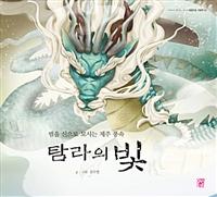 70aac10c-7c7d-40d3-82b4-34dd20bc1b2d.jpg