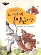 710cb203-27cd-4c4b-a461-570e6417bdaf.jpg