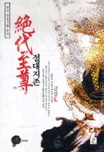 74a9b9ed-e72c-42a8-9d0a-e05a993181c1.jpg