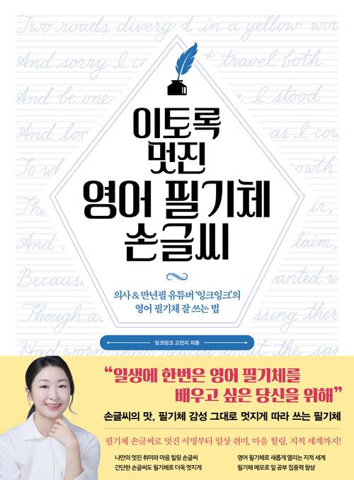    ʱü ձ۾ - ǻ &  Ʃ ũũ  ʱü   