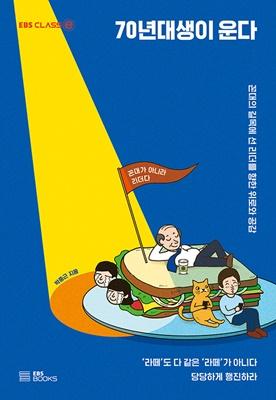 7b013e55-7b59-47ce-96f0-46a39323edeb.jpg