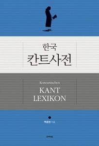 �ѱ� ĭƮ����