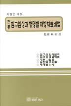 8e4e7b12-2761-46cb-b3d6-f269635f6b1b.jpg