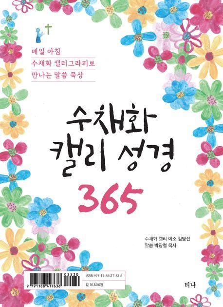90809d8a-60fb-406d-b097-6351d91e6ba9.jpg