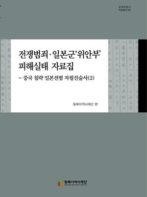 96e96999-8eaa-4d7a-b86d-1ab9a33bbe37.jpg