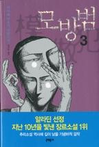 9cba9996-6ce9-4fb4-b803-0b4d90d16df6.jpg