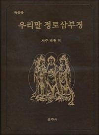 �츮�� �����ΰ�(���ۿ�)