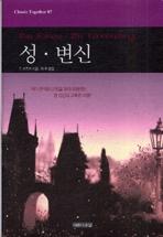 .(Ŭ Դ Classic Together 7)