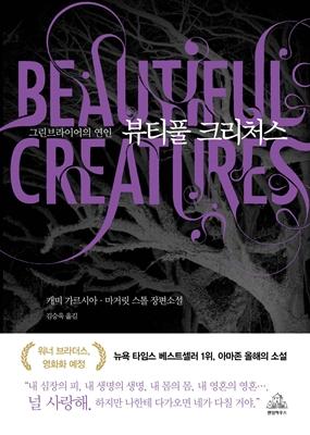 ��ƼǮ ũ��ó��(�׸�����̾��� ����)