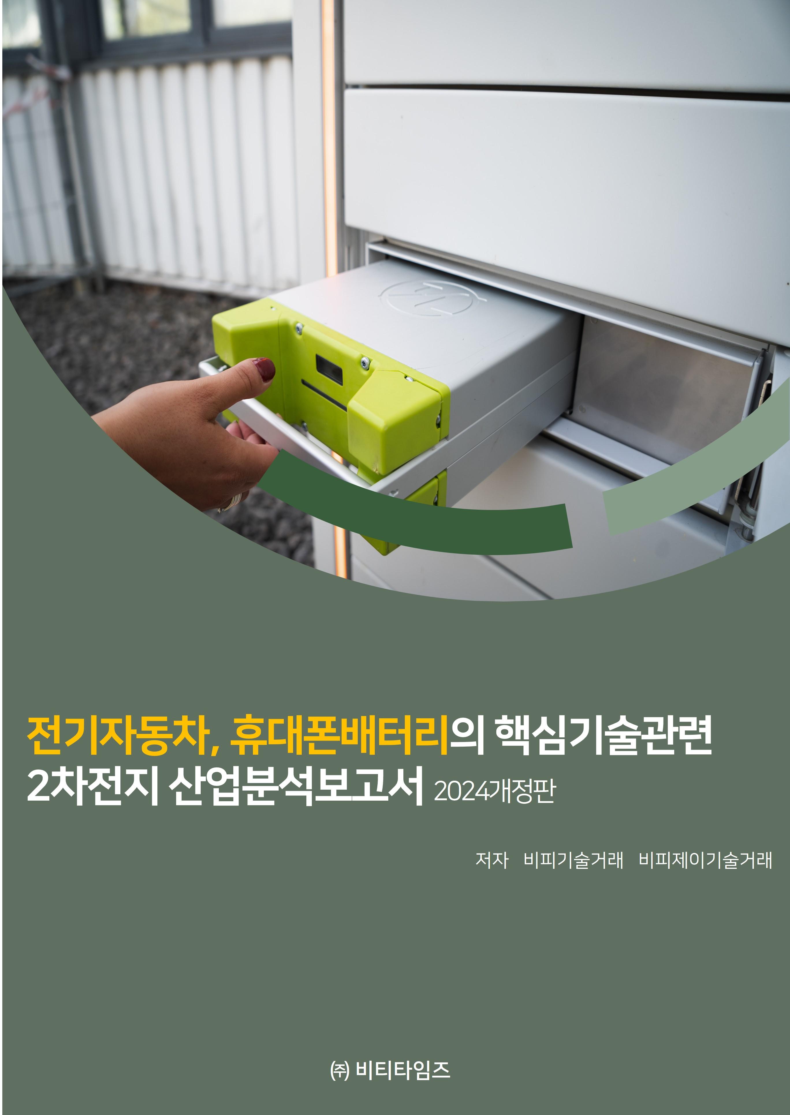 a987ba0c-af1a-4fbe-b9a7-ef7dc112d6b4.jpg