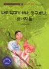 a99a4cc0-c13b-41f5-a660-d2f608ee2e2f.jpg
