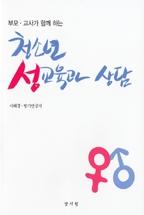 aee4e4a3-f0f8-45ec-b45a-76e105d2b123.jpg