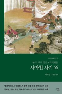 b237672f-b9fb-40a0-a159-db2653aca9fc.jpg