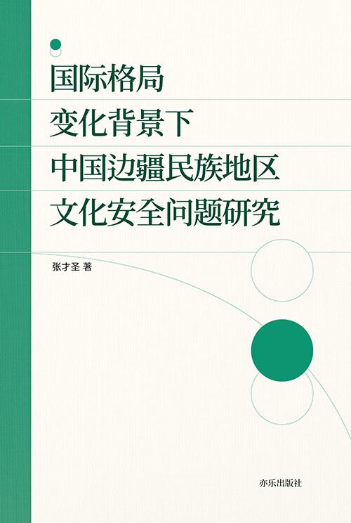 b25ac04c-7910-47ee-bc45-a3b628e46483.jpg