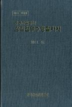 b37264ac-5e87-460f-91fd-2d5ce9d6d19a.jpg