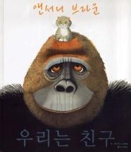 츮 ģ( ׸å 125)
