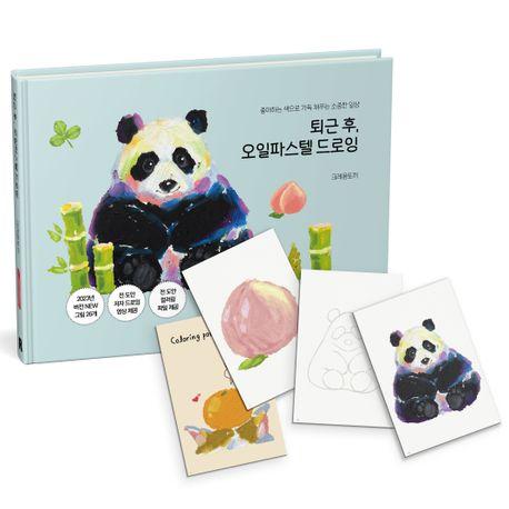 be7e402e-3bce-42dc-b56e-52af961e35b1.jpg