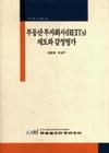 c4da4b29-a9cd-4bd2-9a1e-cd53b38f5731.jpg