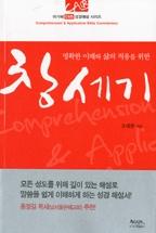 c6a2c3b7-732c-4b79-a43c-ca4b3edb5eeb.jpg