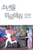 �ҳ��� ��������