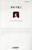 ���� ��� 2(�з��Ͼ��Ͻ� 74)