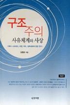 �������� ����ü��� ���