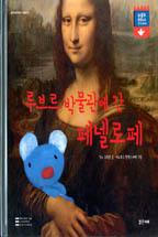 긣 ڹ  ڷ(̷̾߱׸å13)