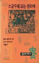 d684ce09-afe6-40e6-9cd0-5fdeb159d4a9.jpg