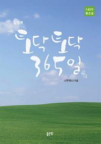 da14b8a7-b8ff-42df-92f6-5ed365bc3bfd.jpg