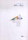 dc4e3100-3b4d-4baf-8980-00ccc69b4fc1.jpg