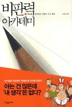 dc9cd2b9-907a-47cd-8737-626e86357e2f.jpg