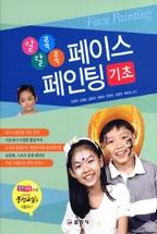 �˷ϴ޷� ���̽� ������ ����