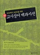 df6f68f4-b5bd-42f0-874c-4acc284bd059.jpg