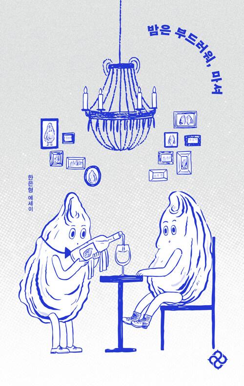e252c0c5-9d1b-4618-b6f8-eabbd7d5f801.jpg