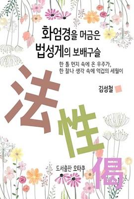e5d30fac-0a9c-4f47-92e4-4a94c098c44f.jpg