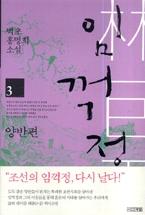 ea0931fb-e211-4118-aa0a-edbc5d31ebd2.jpg