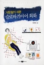 eec58b78-cddf-4c44-8fe6-49a26f48e4cc.jpg